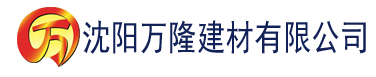 沈阳小黄鸭视频app污建材有限公司_沈阳轻质石膏厂家抹灰_沈阳石膏自流平生产厂家_沈阳砌筑砂浆厂家